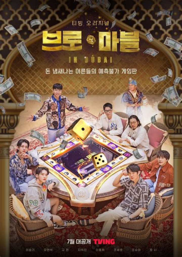 
Lee Seung-gi, Yoo Yeon-seok SEVENTEEN’s Hoshi, Joshua, and more to star in new travel variety show, Bro Marble 